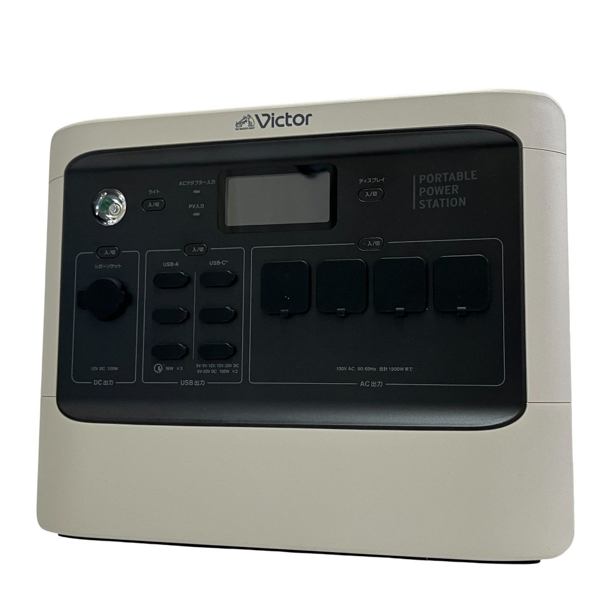 Victor ポータブル電源 BN-RF1100 ヴィクター 防災用品 良好 T10543495