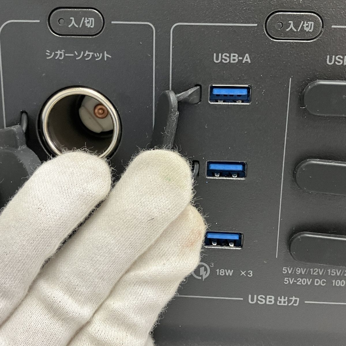 ヴィクター 防災用品