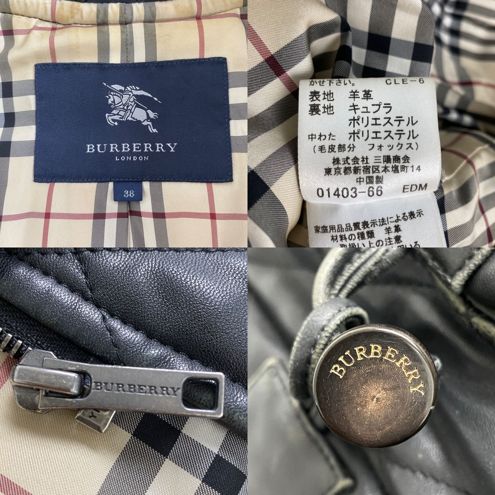 バーバリーロンドン ダッフルコート レア 2way レザー キルティング