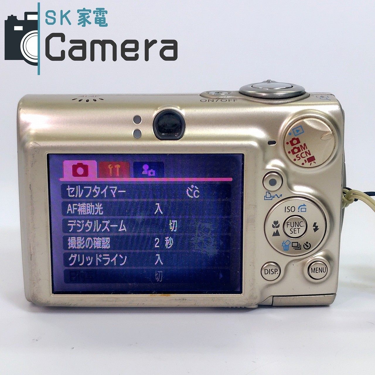 中古 Canon IXY DIGITAL 700 キャノン イクシー コンパクトデジタル