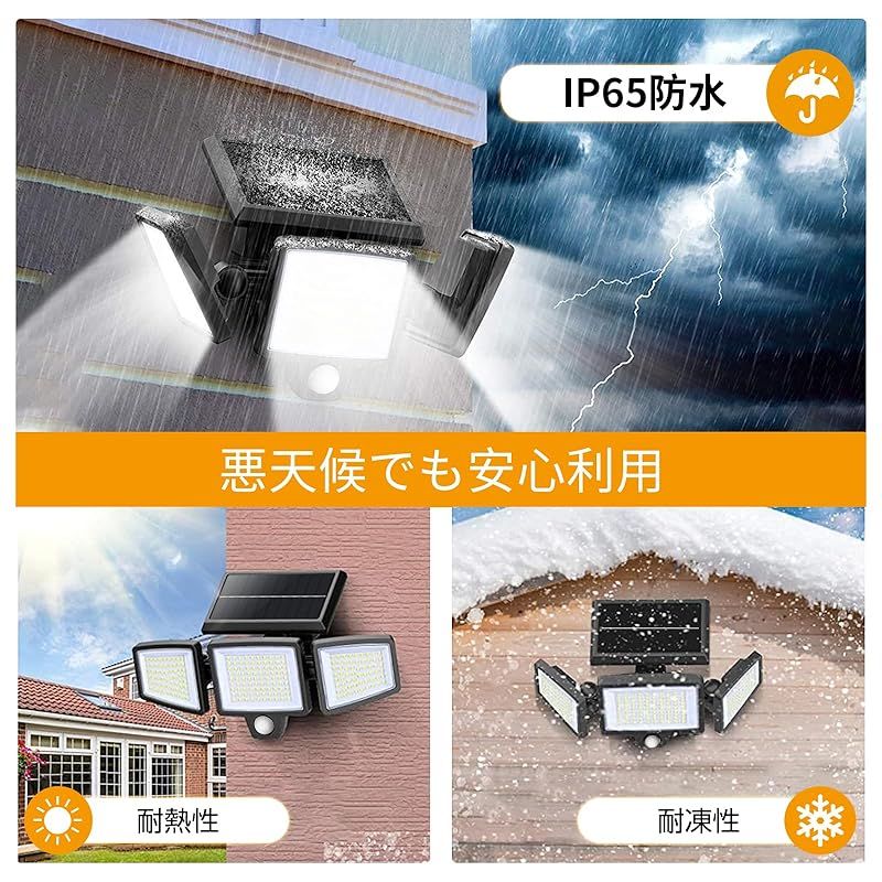 ソーラーライト 屋外 防水 【2025初売り 2200mAh大容量 3面発光＆超高