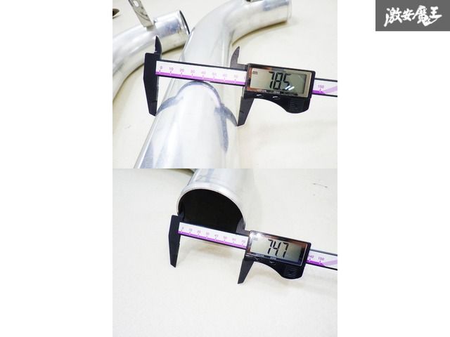 サクションパイプ