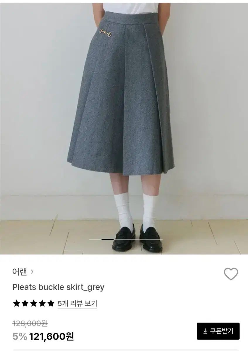 ウール プリーツ スカート グレー M