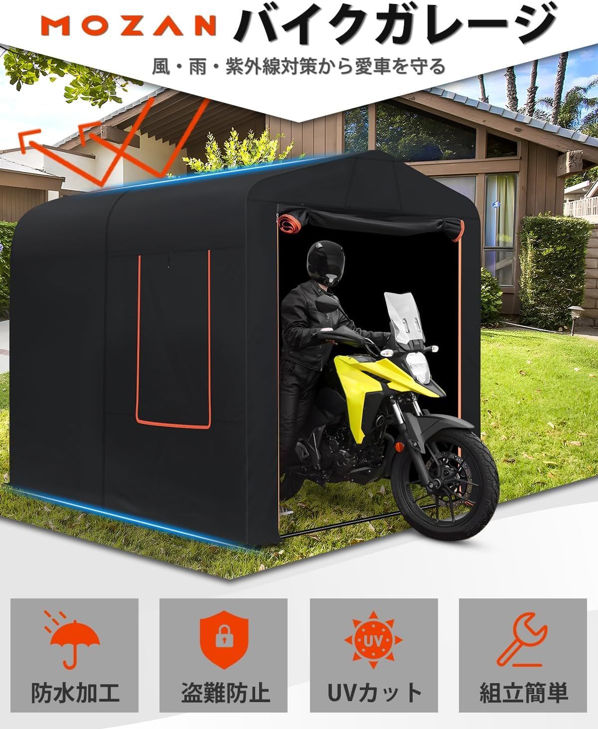 Mozan サイクルハウス バイクガレージ サイクルポート バイクシェルター 2台用||729528