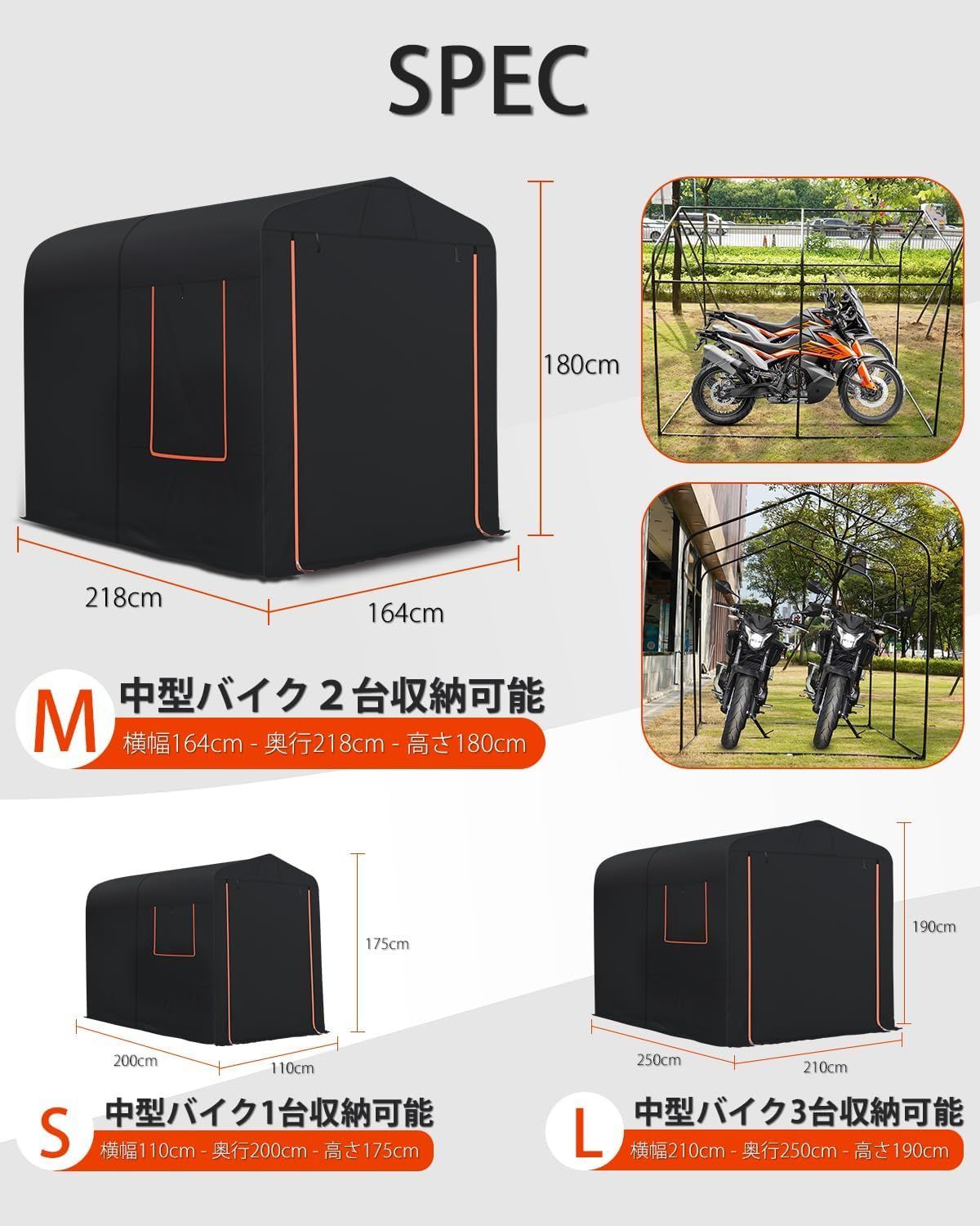 バイクガレージ