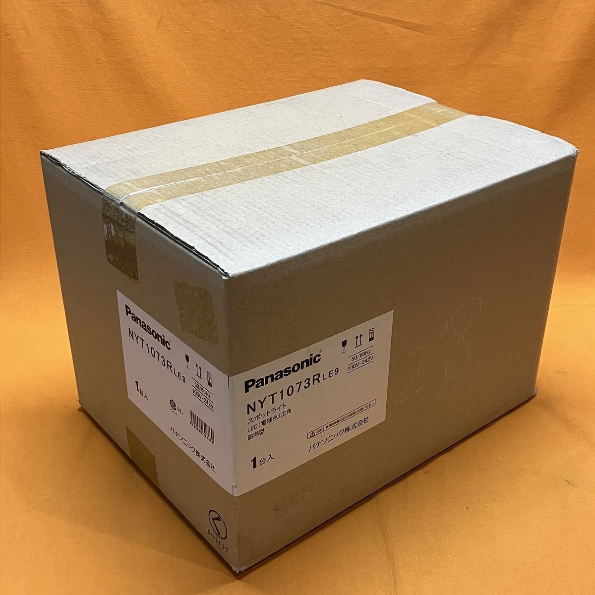 LEDスポットライト パナソニック NYT1073RLE9 電球色