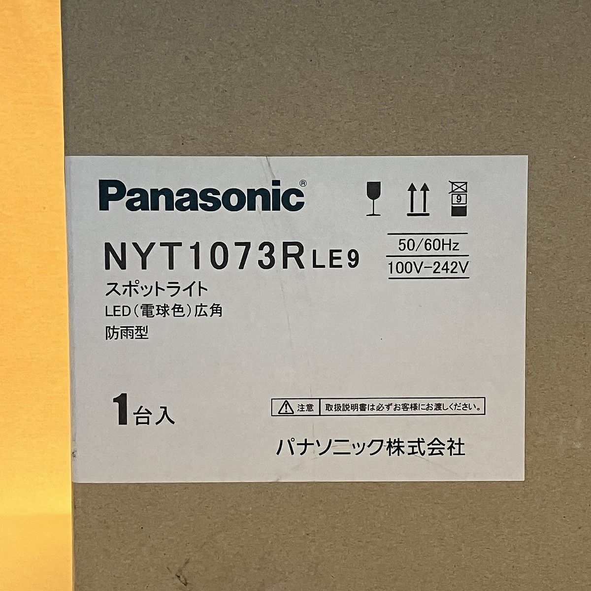 LEDスポットライト パナソニック NYT1073RLE9 電球色 WWW_SUPERTOOLSSHOP_NL