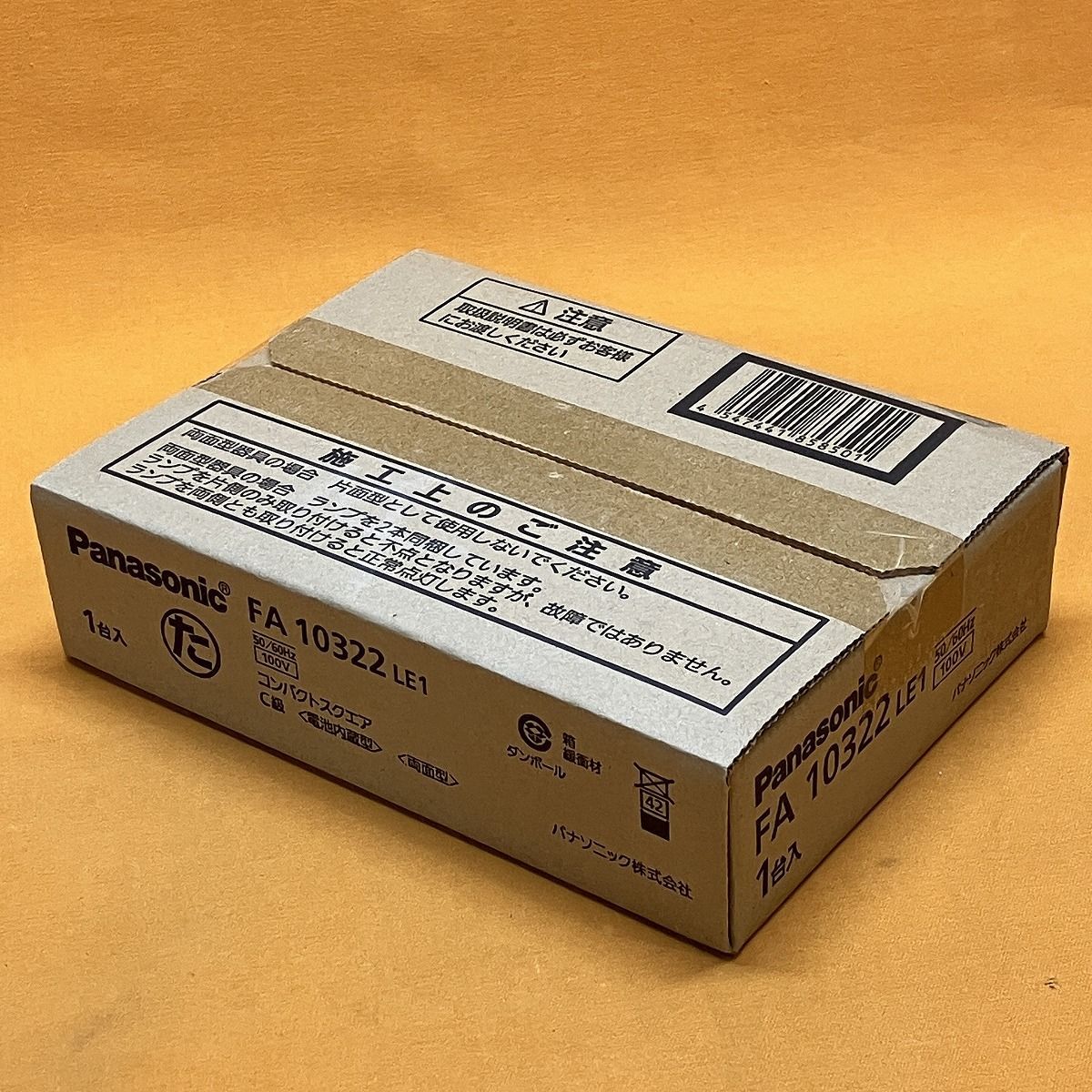 LED誘導灯コンパクトスクエア パナソニック FA10322LE1 C級 両面型