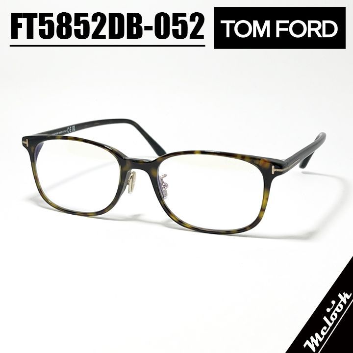 TOM FORD トムフォード クラシック メンズ レディース 眼鏡 メガネ フレーム サングラス FT5852DB-052-54 TF5852DB-052-54 ブラウンデミ ゴールド