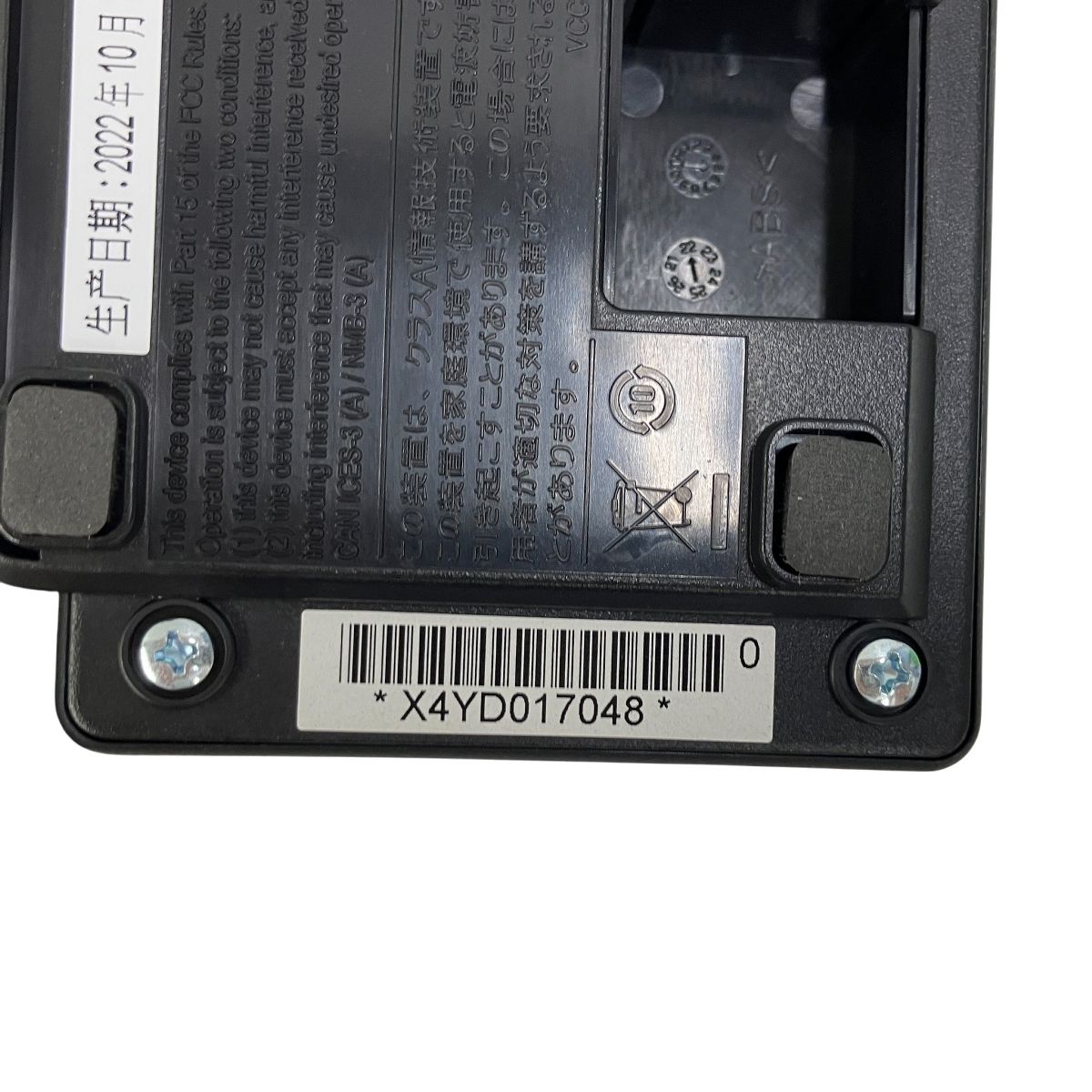 コンパクト T10570217