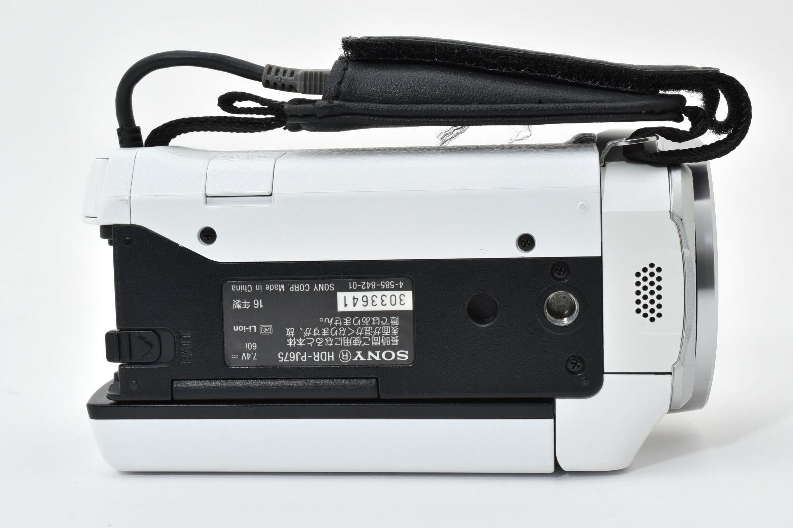 並品】SONY ソニー HDR-PJ675 ホワイト ビデオカメラ - メルカリ