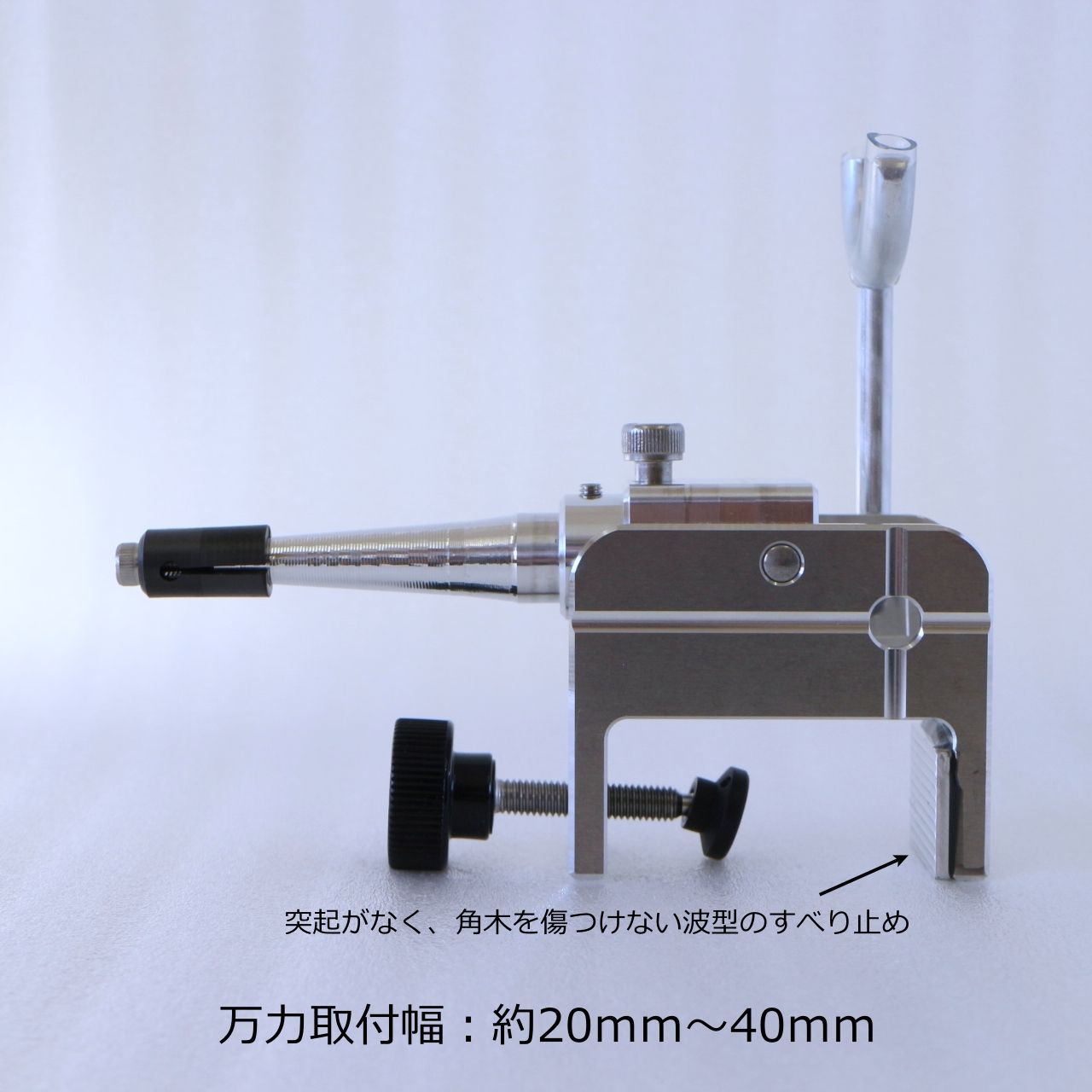 大砲型アルミへら万力B1