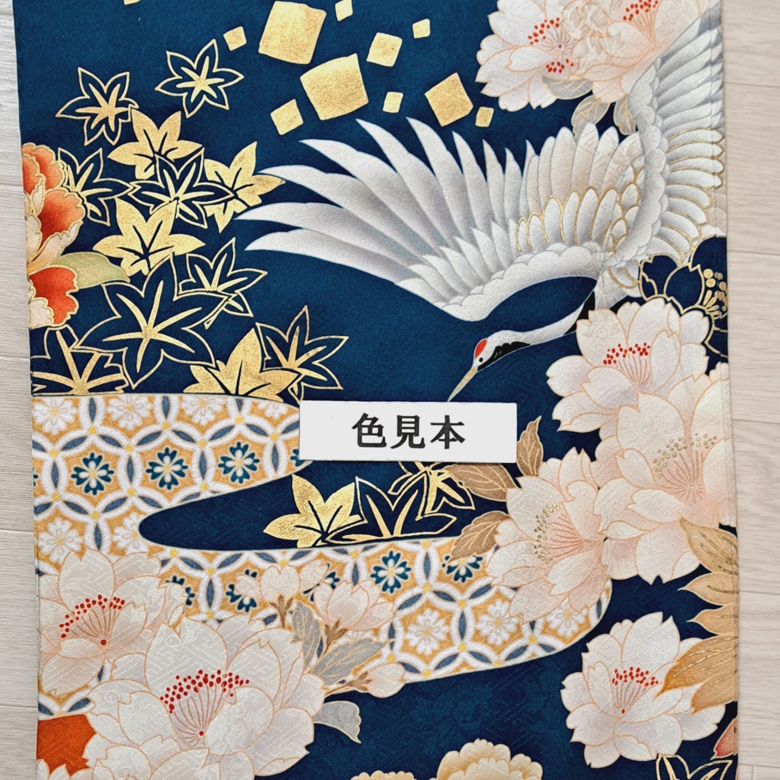 ブルー地に御所車と鶴と春秋柄