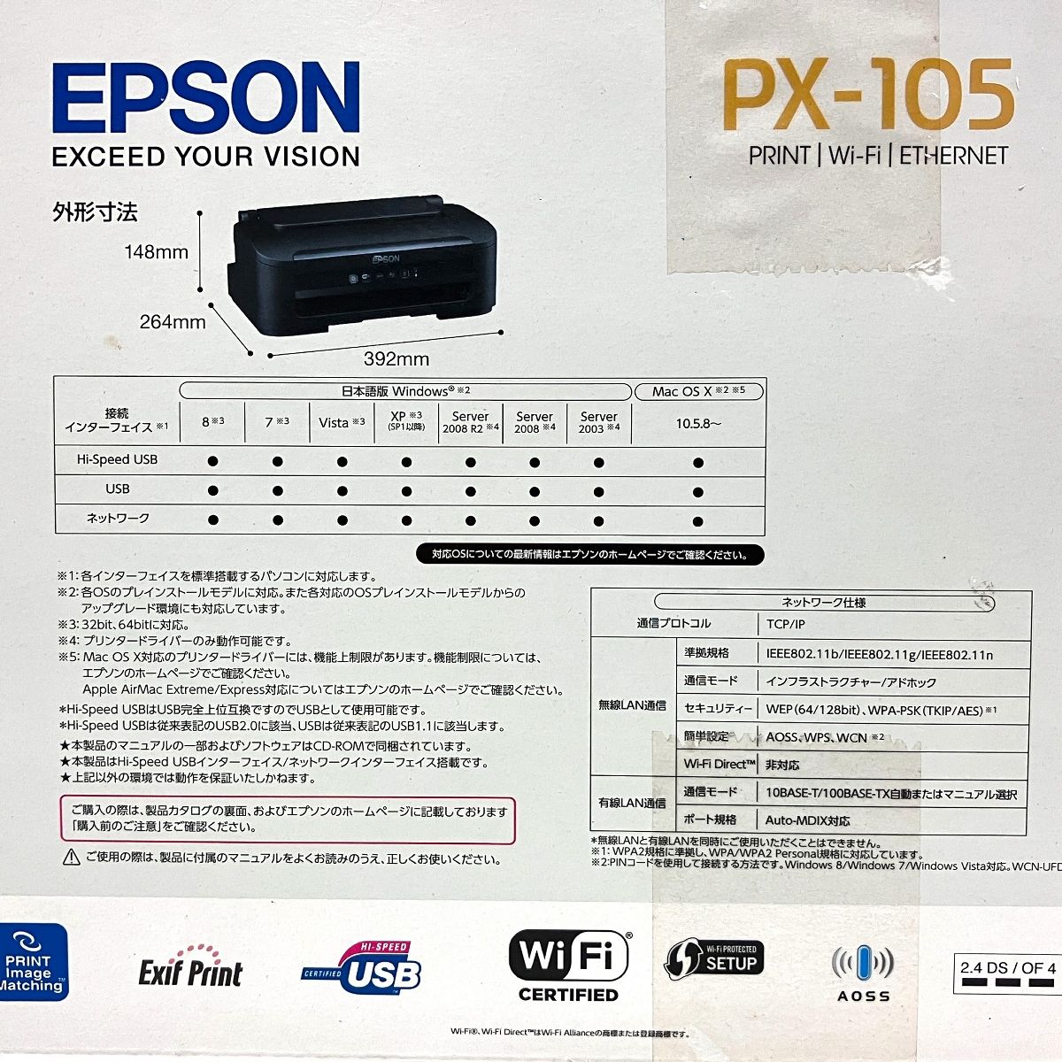 インク ジェット