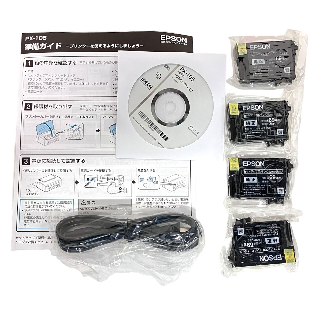 EPSON PX-105 インク ジェット プリンター 2017年製 エプソン 印刷 PC 家電 F10555444