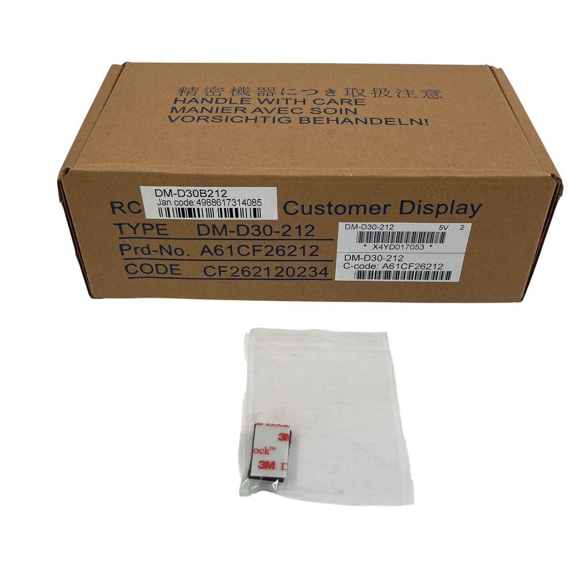 カスタマーディスプレイ