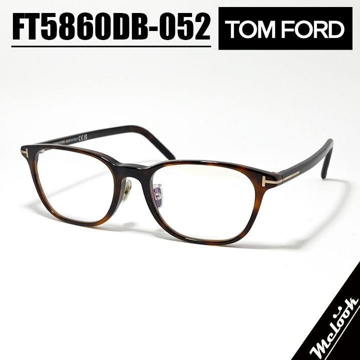 TOM FORD トムフォード クラシック メンズ レディース 眼鏡 メガネ フレーム サングラス FT5860DB-052-52 TF5860DB-052-52 ブラウンデミ ゴールド