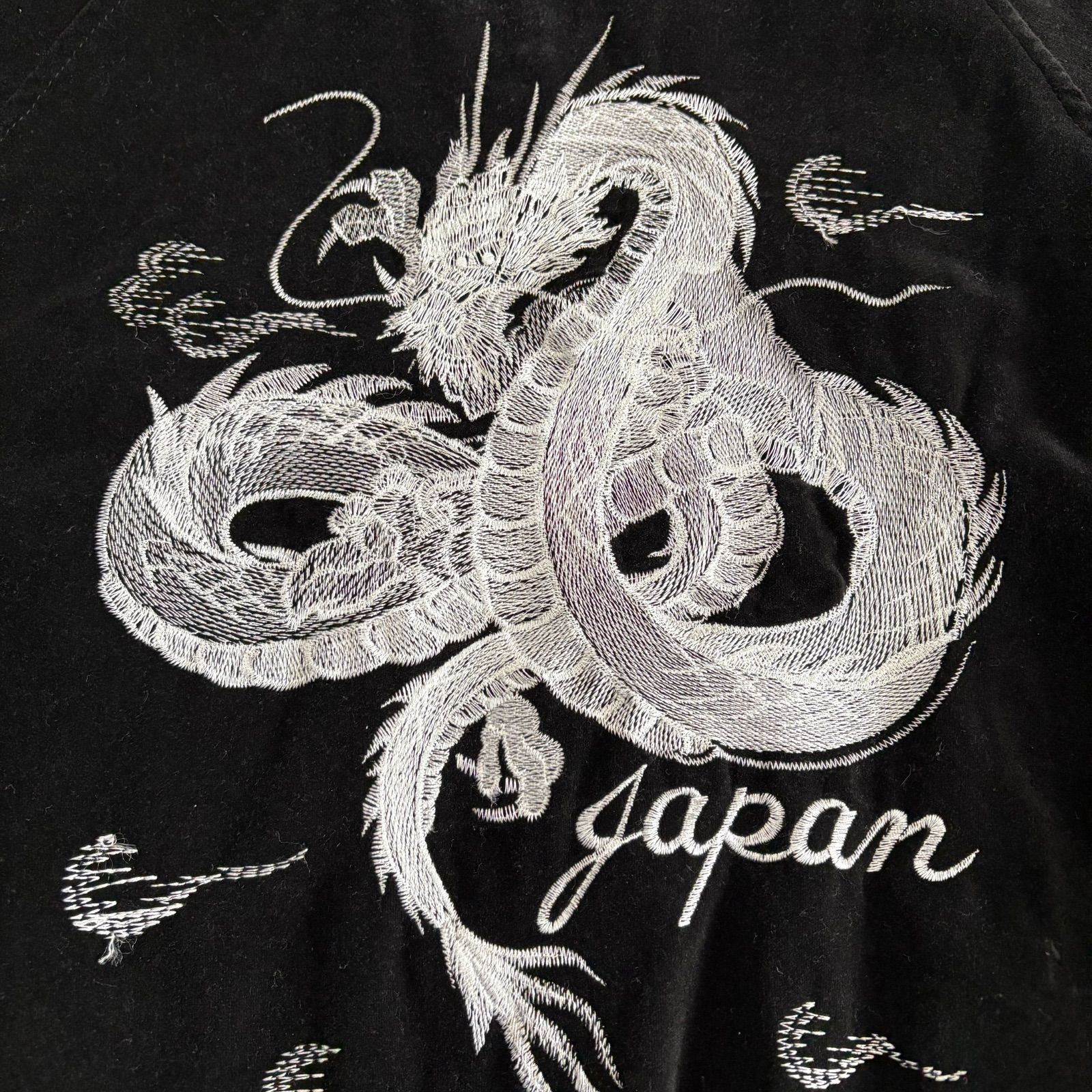 別珍 ベロアスカジャン 龍刺繍 和柄 ブルゾン 黒赤 LL サイズ - メルカリ