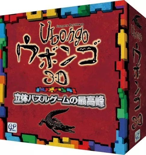 ボードゲーム ウボンゴ 3D 日本語版 Ubongo 3D