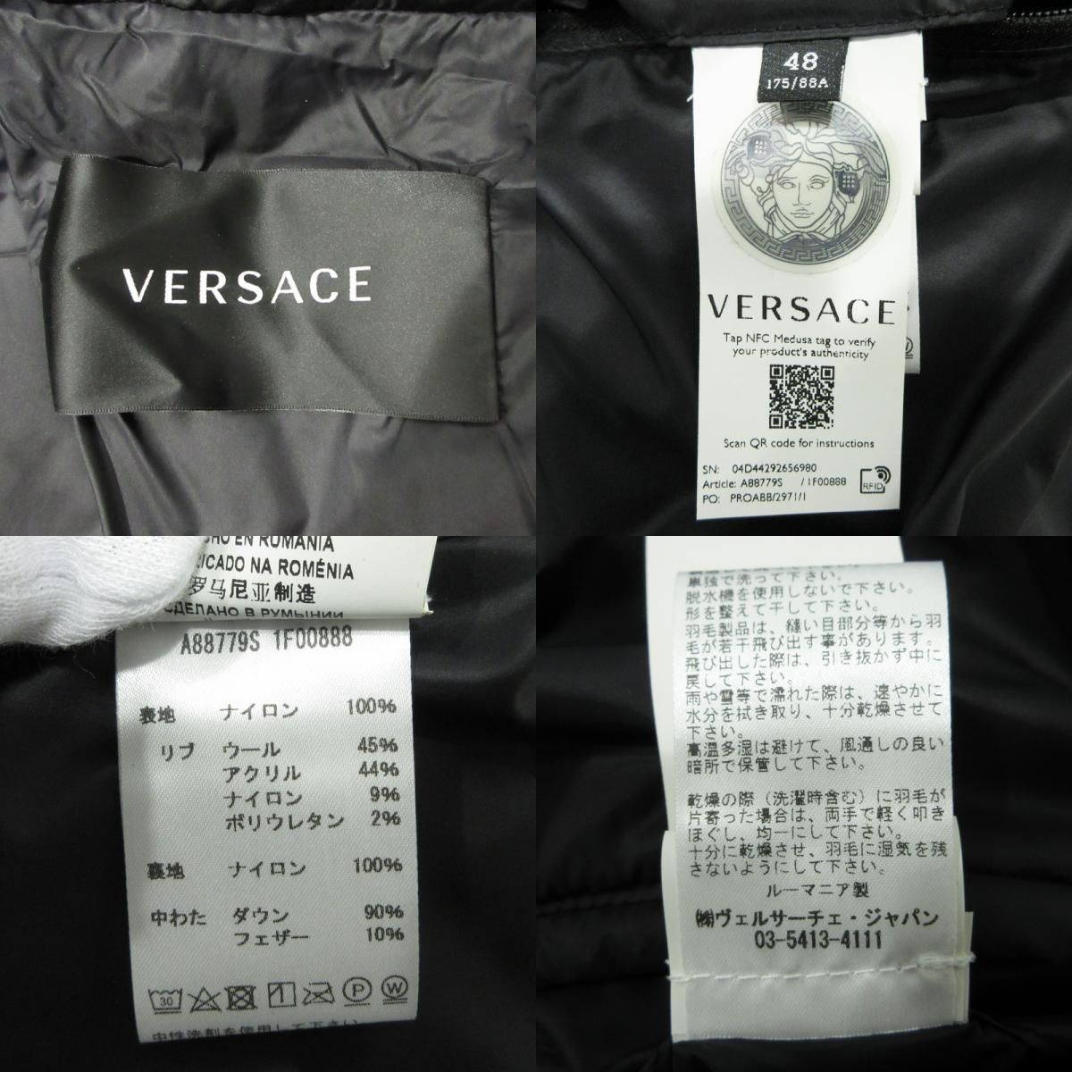 三重本店】 中古 VERSACE | ヴェルサーチ 襟2WAYグレカ柄ナイロン 