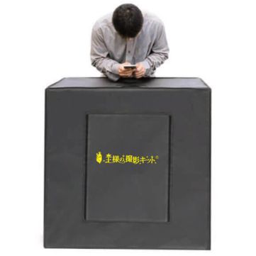 送料無料】 王様の撮影キット LED3本 商品撮影 撮影ボックス 写真