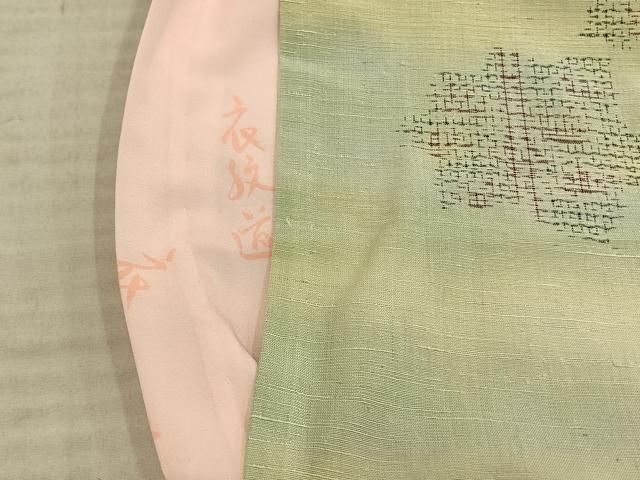 平和屋着物 上質な紬