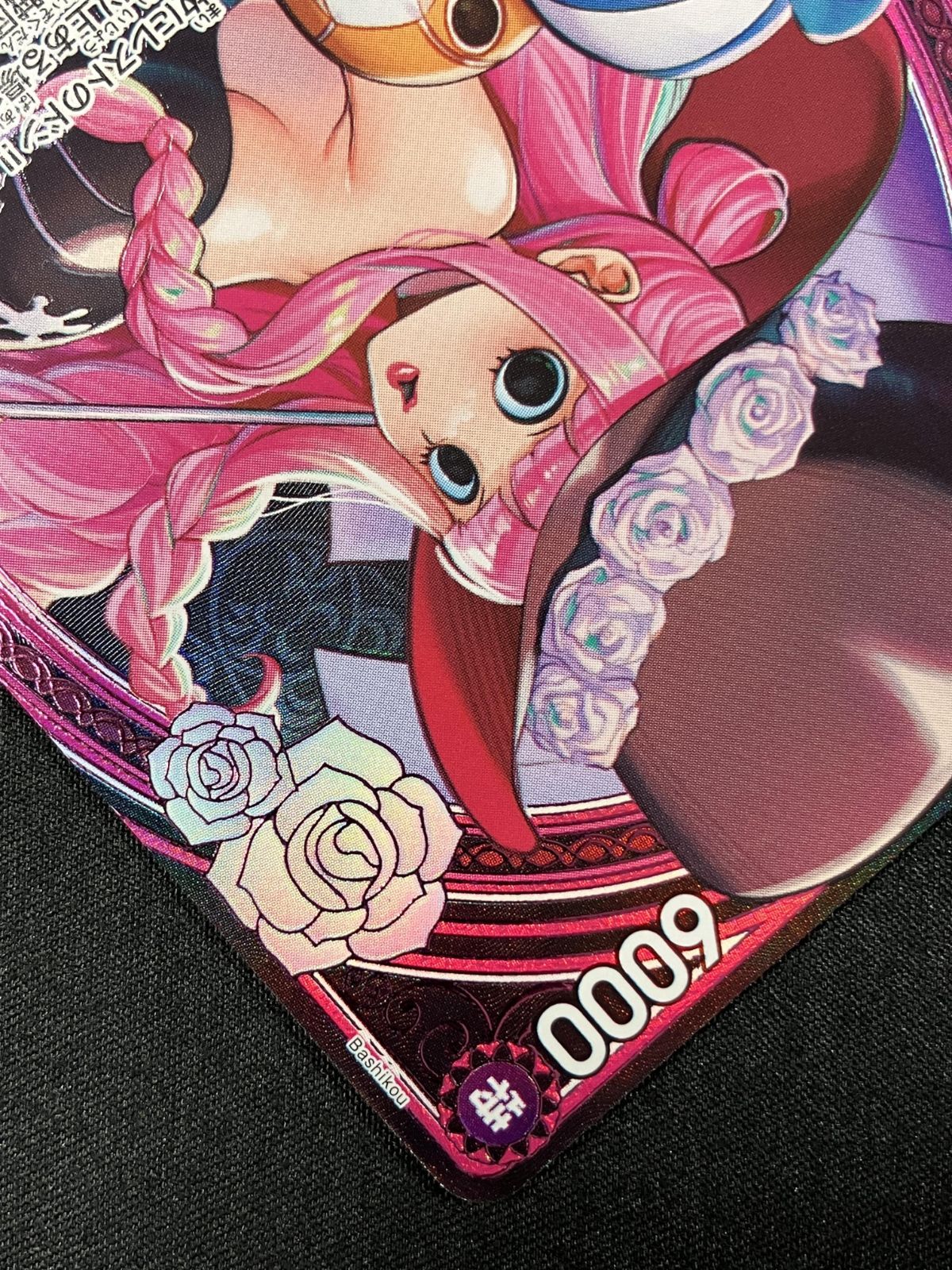 ワンピース カードゲーム ワンピ ペローナ［スペシャル］（Bashikou 