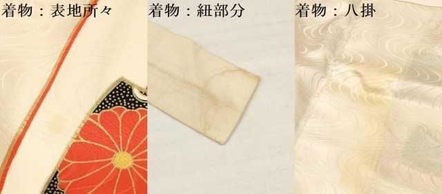 袋帯セット 駒刺繍