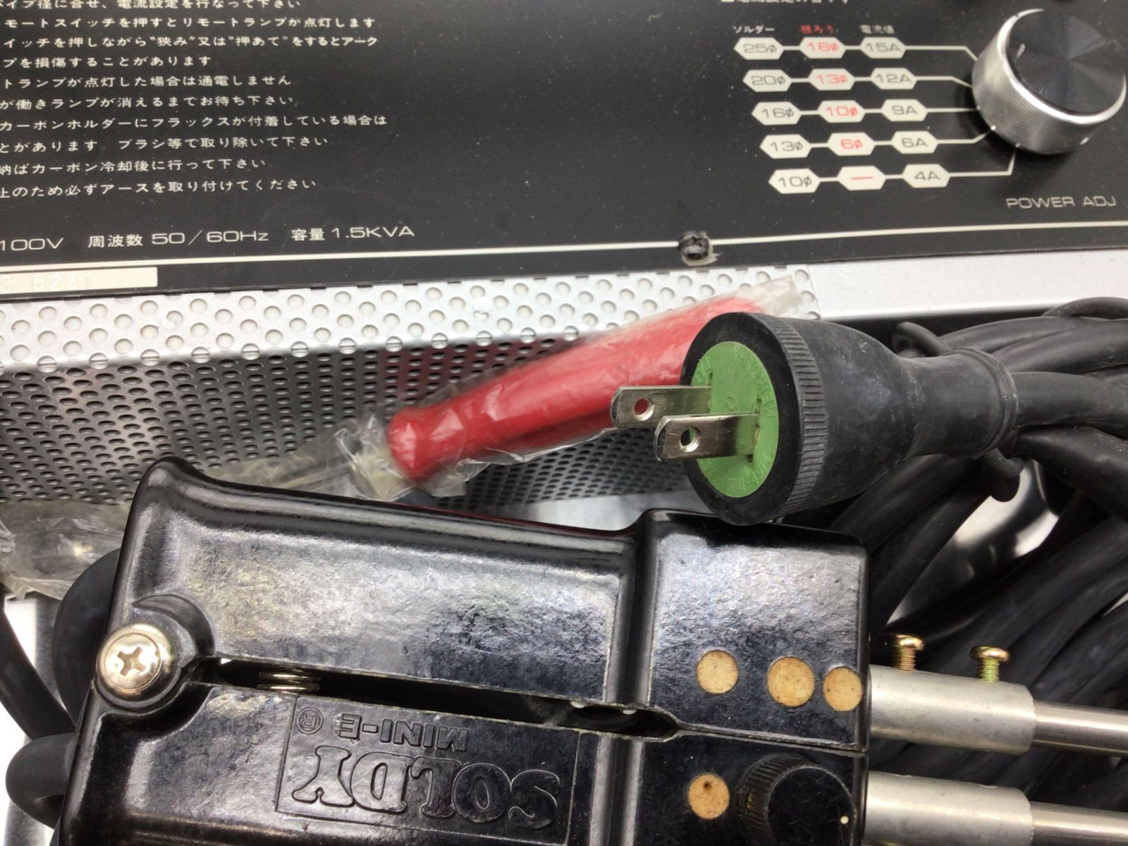 品 ◯INABA SOLDY 電気ろう付け機 EC-1500AWR IT6EUK9J2JTK エコツール知立店 M02