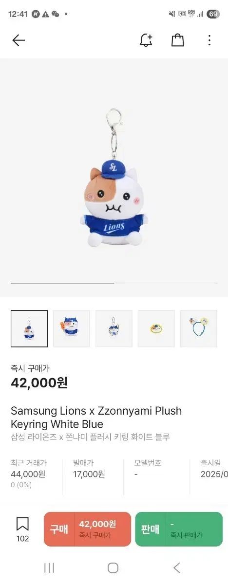 倉橋ルイ子 THANKS レコード ステーカスタンプシールつき