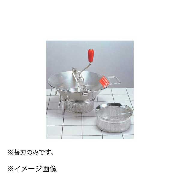 【新品】マトファ 46245用替刃 4.0mm 46250