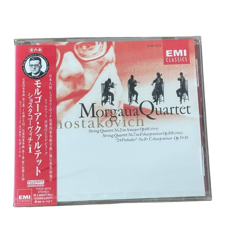 ショスタコーヴィチ：弦楽四重奏曲集-1 CD - メルカリ