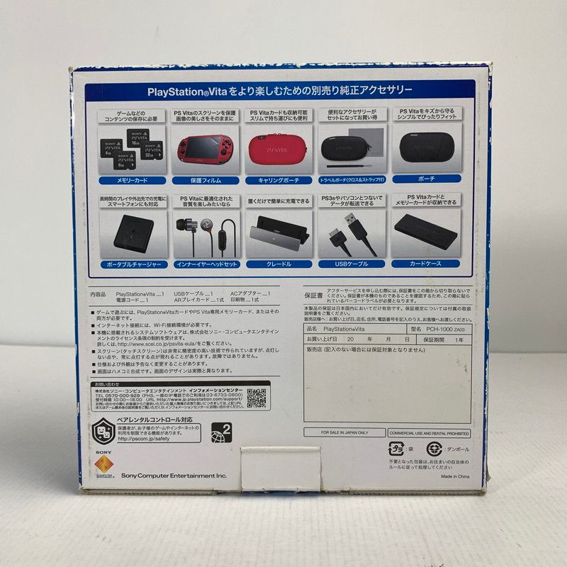 品 PlayStation VITA プレイステーション ヴィータ PS VITA PCH-1000 本体 036-251030-mh-03-fuz