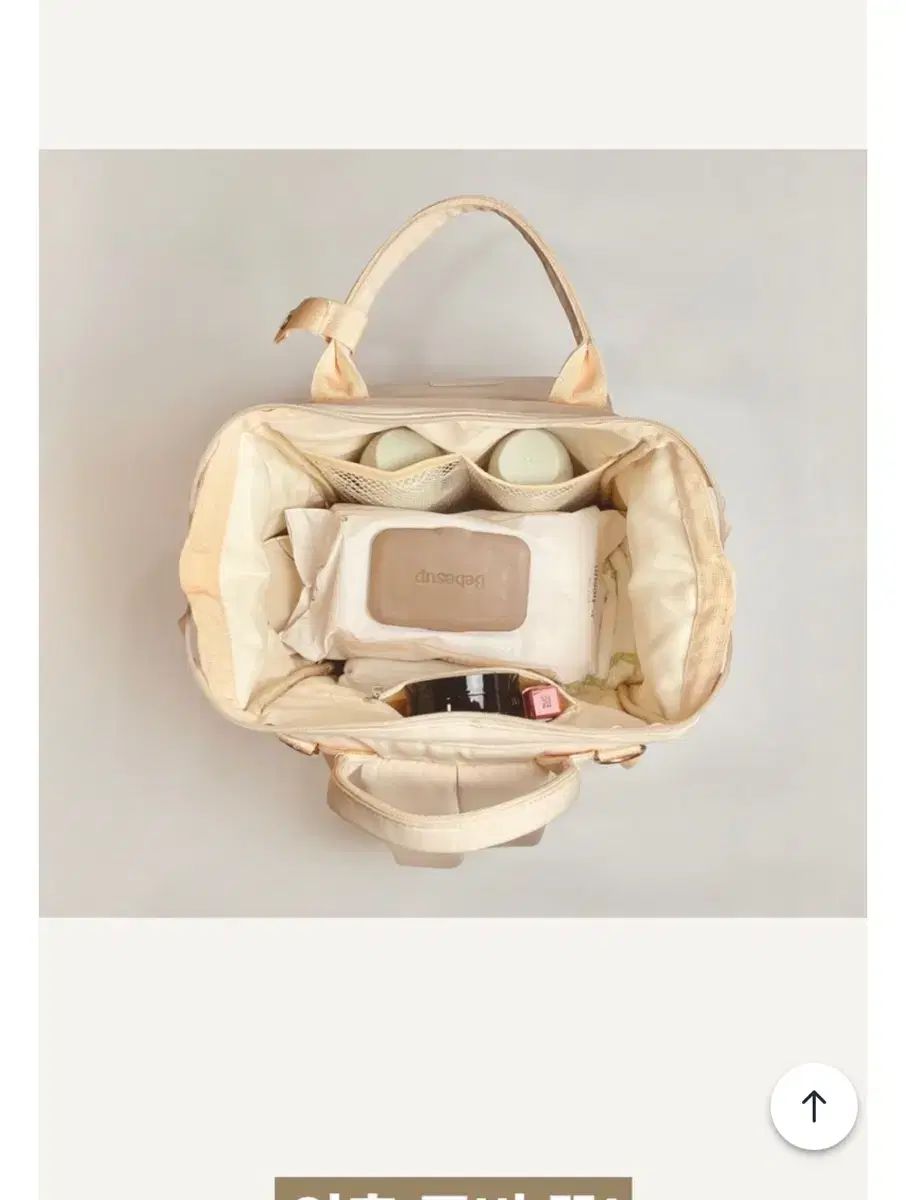 ベベコブおむつバッグ バックパック アイボリー ユア用品 出産バッグ その他 バッグ