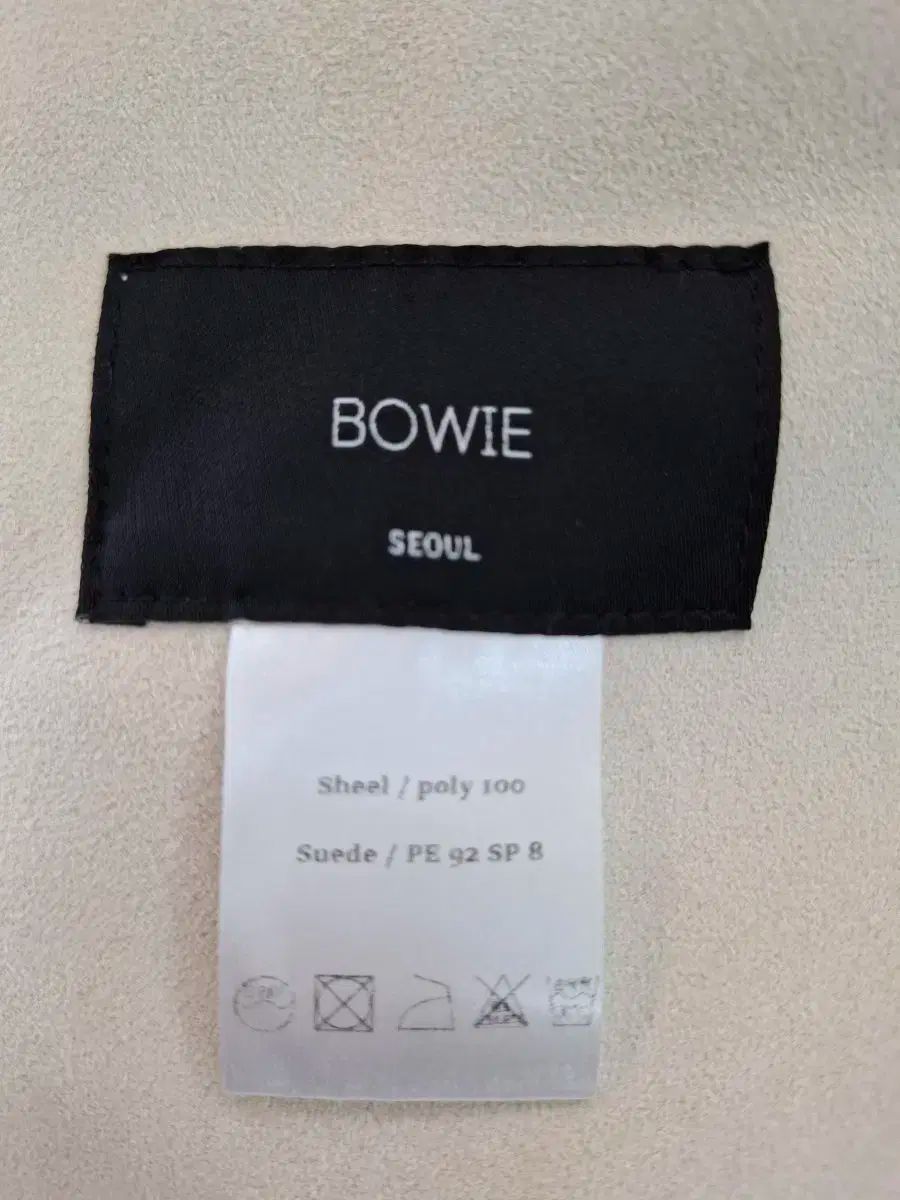 ボアベスト アイボリー