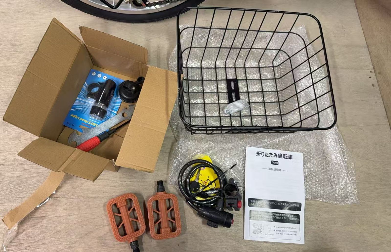 折りたたみ自転車