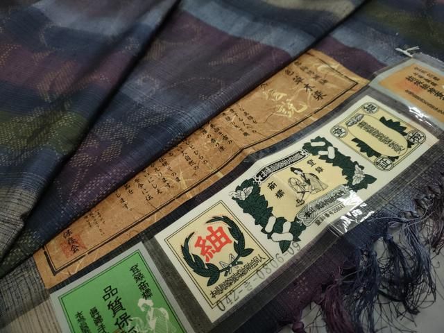 平和屋着物●本場眞綿絢結城紬 花唐草文 証紙付き 正絹 DAAW5709ud