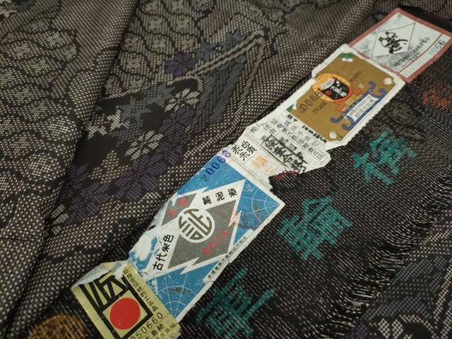 平和屋着物●本場大島紬 古代染色純泥染 7マルキ 雲霞草花文 上代53万 証紙付き 正絹 DAAW5710ud