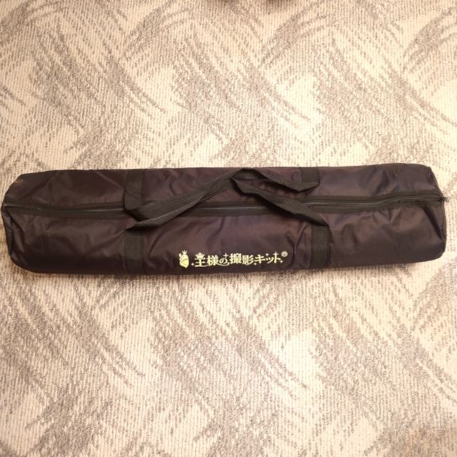 送料無料】 王様の撮影キット LED3本 商品撮影 撮影ボックス 写真