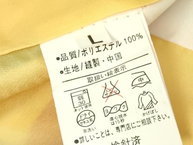 平和屋着物○小振袖 二尺袖 抽象間道 洗える着物 DAAX1954op 平和