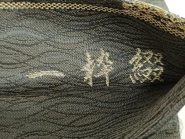平和屋着物●六通柄袋帯　一粋綴　市松唐草　金糸　正絹　逸品　DAAY1601ps 平和屋着物○六通柄袋帯 一粋綴 市松唐草 金糸 正絹 逸品 DAAY1601ps