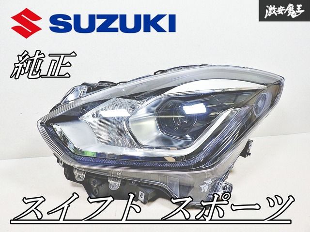 SUZUKI スズキ 純正 ZC33S スイフト スポーツ LED ヘッドランプ