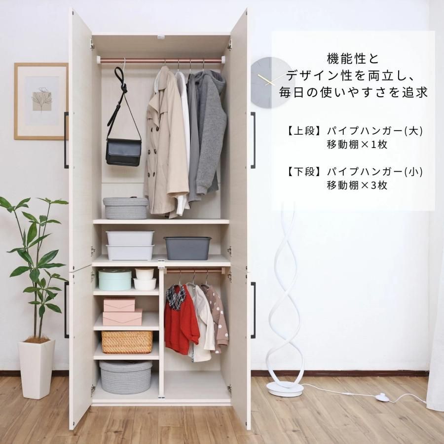 北欧ナチュラル クローゼット