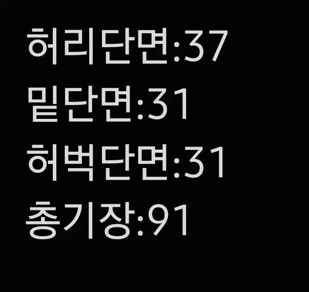 MARA レディース