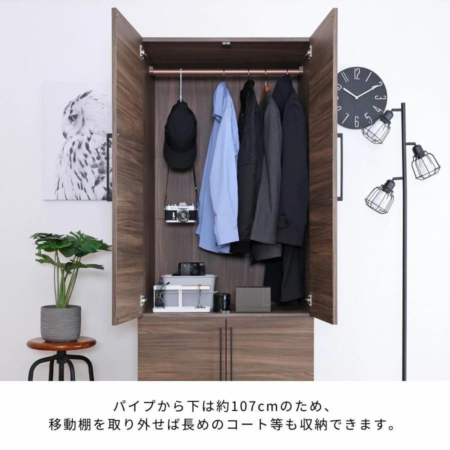 幅74×奥行58×高さ188cm 北欧ナチュラル