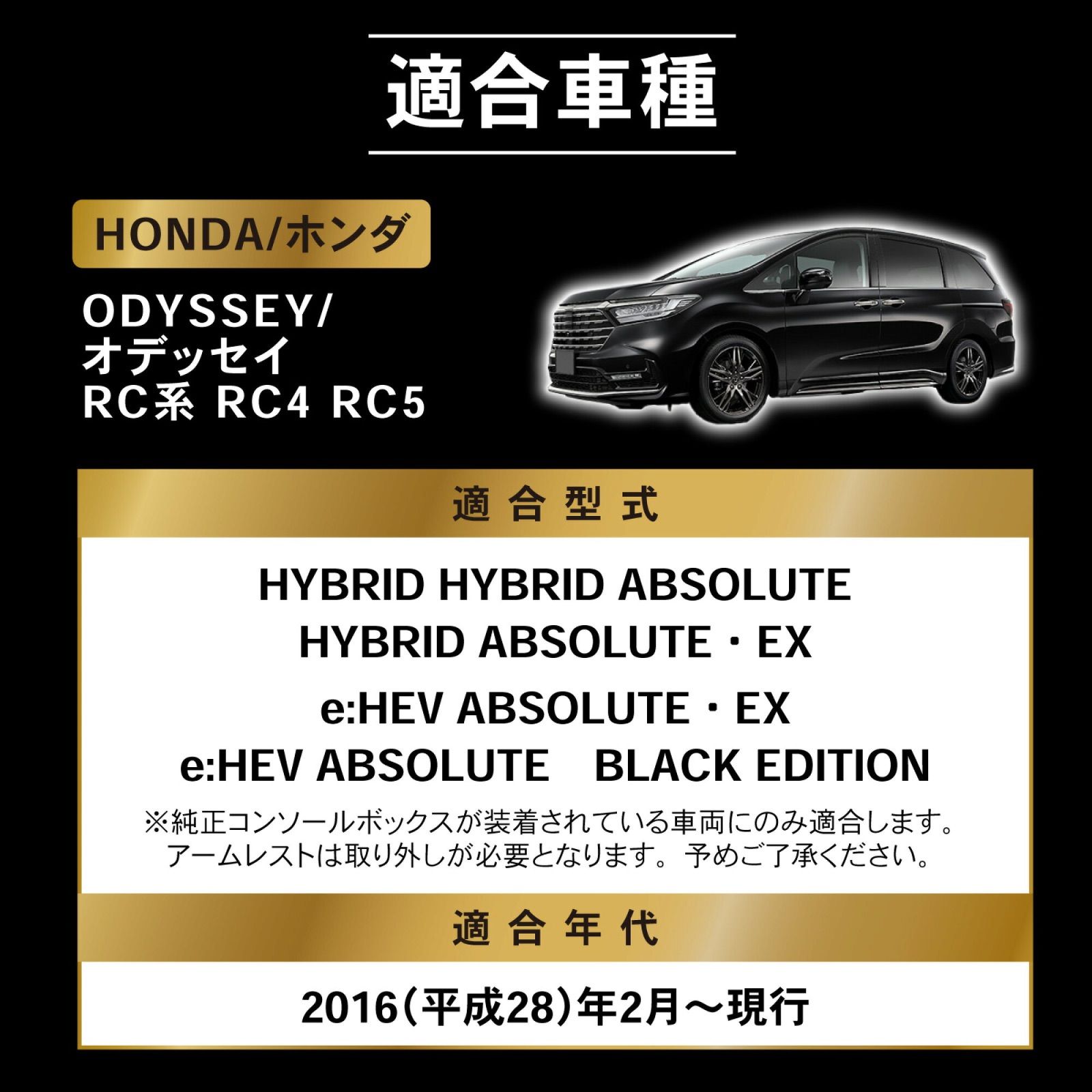 コンソールボックス 251030-20