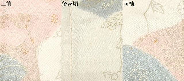 絞り 地紙草花文