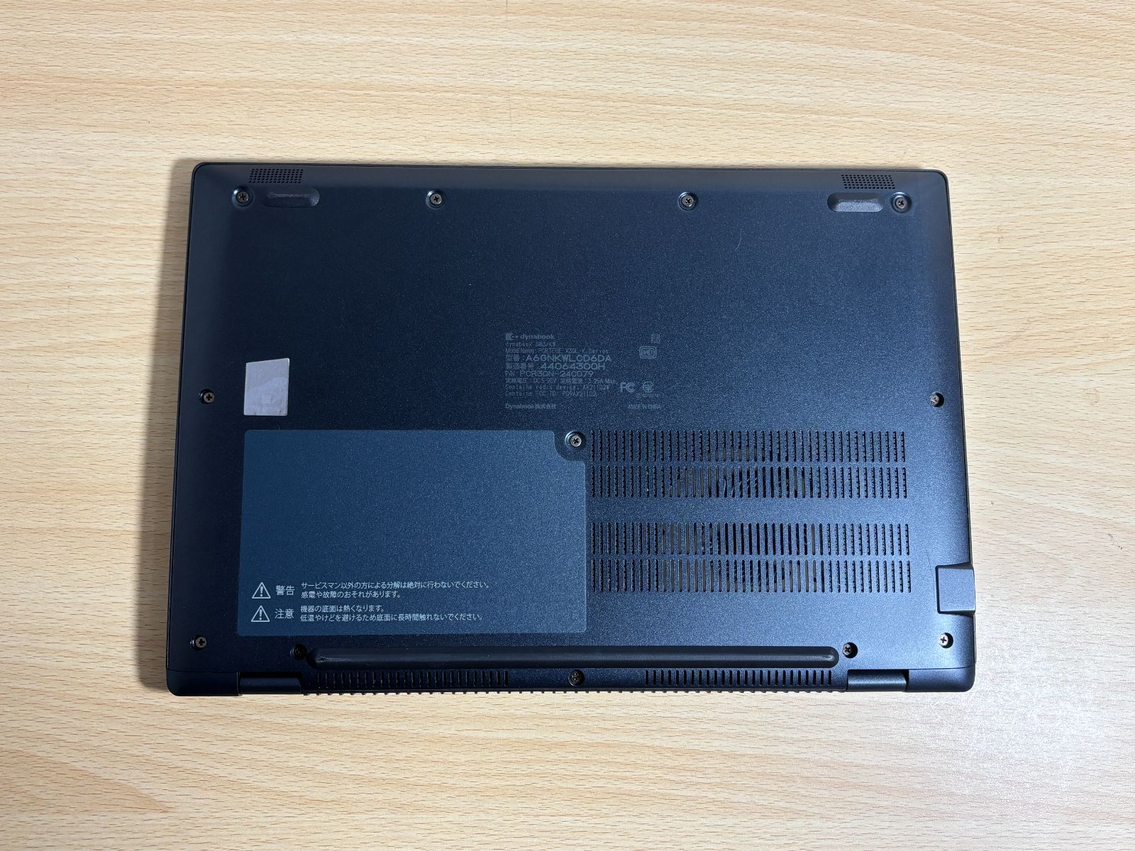 訳あり)dynabook G83/KW i5 12世代 SSD256GB メモリ16GB - メルカリ