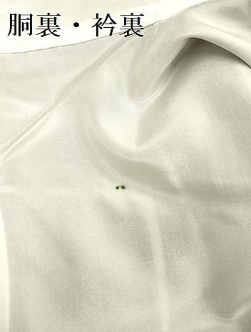 平和屋着物 本場大島紬