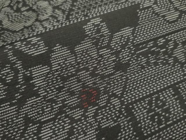 大山謹製 証紙付き